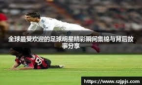 阿劳霍暂离巴萨，赴特拉维夫调整身心状态