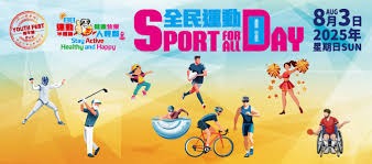 马扎：若能在德国杯决赛中对阵老东家柏林赫塔，那真是很美妙