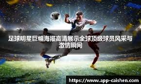 齐沃：要振作和学习，足球和生活总会有转机；伤员周日难复出