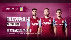 之间陷入矛