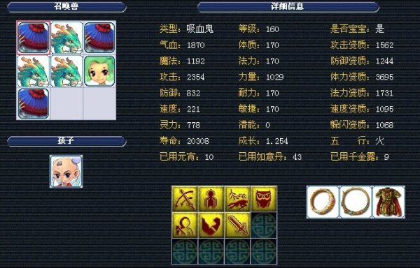 作为一名既 作为一名既