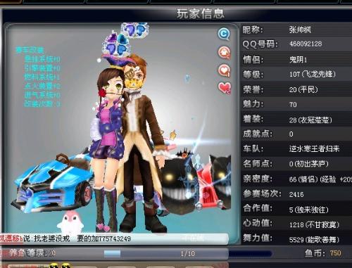 到红牛的地 到红牛的地